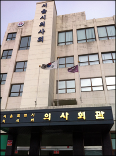 서울시의, 선택분업 포럼 구성…국회 공청회도 추진