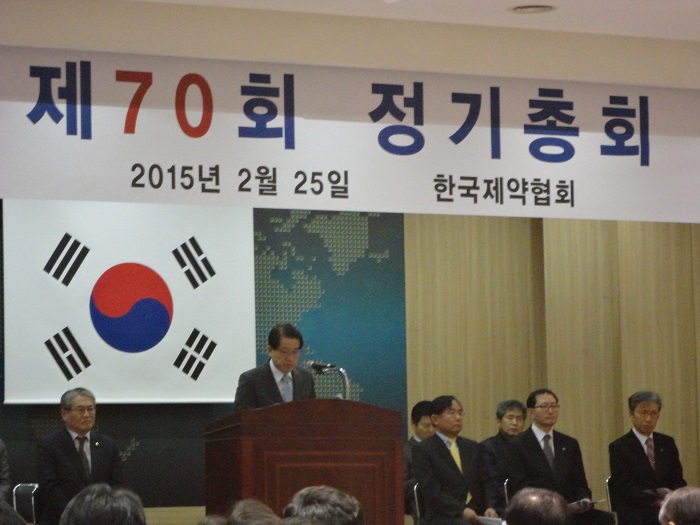제약협회 70년…"주눅든 '을' 이미지 탈피하자"