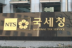 상품권조사 과세 결정…중견 50억·상위 100억