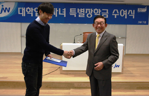 JW중외, 임직원 자녀 특별장학금 지원
