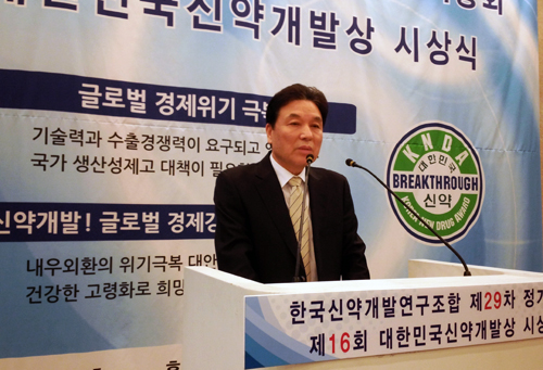 신약조합 예산 7억 승인…연구공로 시상