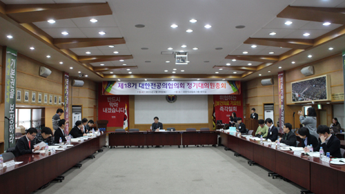 "내부에서부터 변화하는 대전협 되겠다"