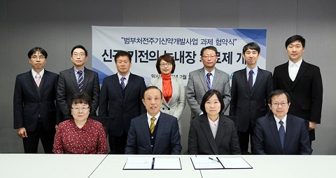 한독 연구 녹내장치료제, 범부처 과제 선정