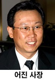 안국약품 이사회, 어진 사장 재선임