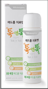 광동, '톡앤톡'으로 신학기 여드름 '톡톡'