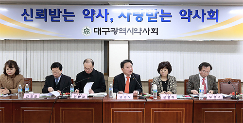 대구시약 "금연사업 참여약국 불편 해소"