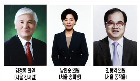 재선을 위해 뛰는 보건복지위 비례대표 국회의원들