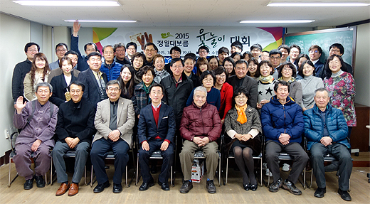 수원시약 "대보름 윷놀이, 약대생과 함께"