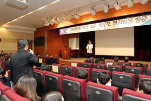 명지병원 둘러본 서남의대 학생들과 학부모