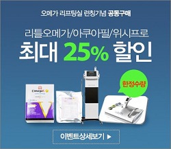 더샵 병원몰, 피부∙성형 등 비급여품목 강화