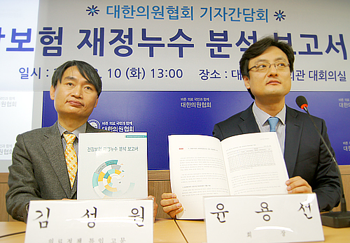 "7년간 건보재정 21조 누수…허위부당청구는 0.8%"