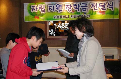 양천구약, 지역 아동보호 시설에 장학금 전달 