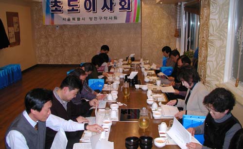양천구약, 초도이사회 열고 회무방향 점검 