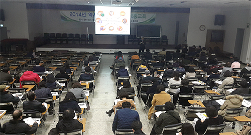 경기도약 마지막 보충교육에 약사 150명 참석