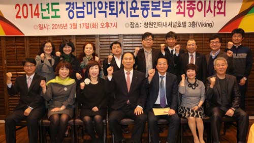 경남마퇴본부, 이윤석·천부순 교수 이사로 선임 
