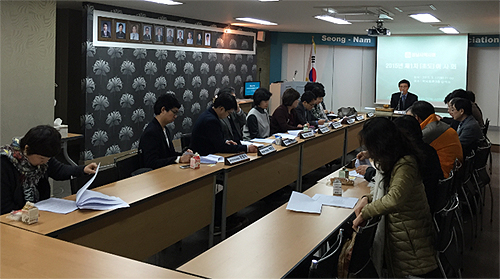 성남시약 "금연사업, 약국상담 권한 필수"