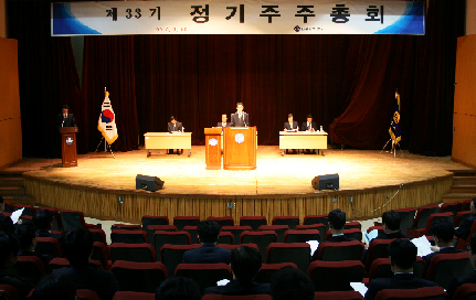 환인, 주총 열고 이광식 회장 재선임