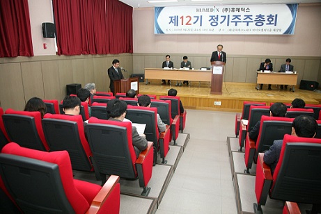 휴메딕스, 중국시장 진출로 매출 극대화