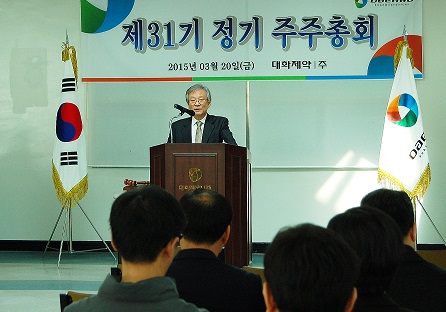 대화제약, 노병태·김은석 각자대표 취임 