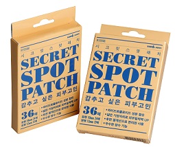 삼일, 피부트러블 개선 '시크릿스팟패치' 출시