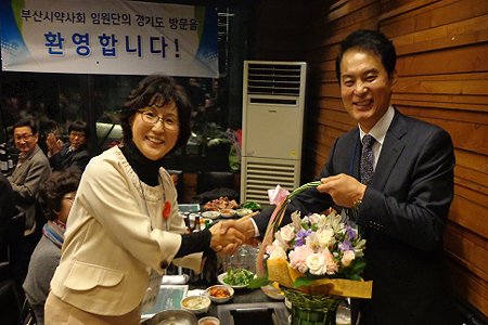 경기도약-부산시약, 10년 우정 이어가