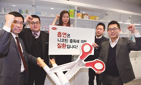 한미약품, 사내 금연운동 확대