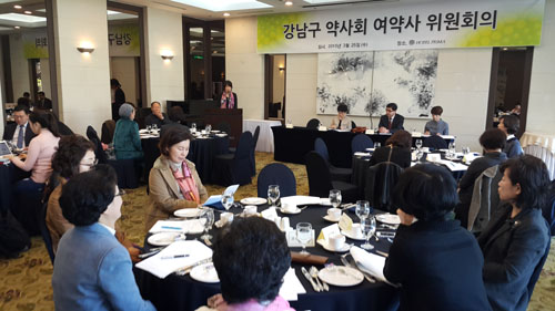 강남구약, 여약사 회원 복지 활동 강화 다짐