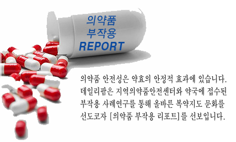 한방과립제 장기 복용…복약지도 포인트는