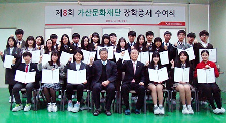 광동 가산문화재단, 고교생 62명에게 장학금 전달 