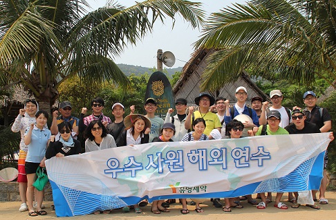 유영제약, 베트낭 다낭서 우수사원 연수