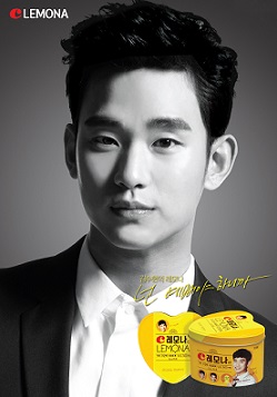 경남제약, 미국발 '거품론'에도 끄떡없는 김수현 효과