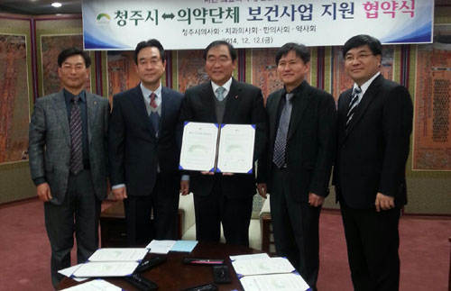청주시약, 지역주민 대상 무료순회 진료행사 동참 