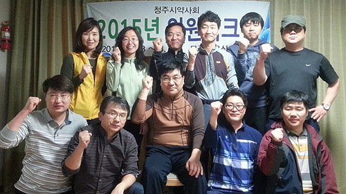청주시약, 임원워크숍 갖고 사업계획안 논의 