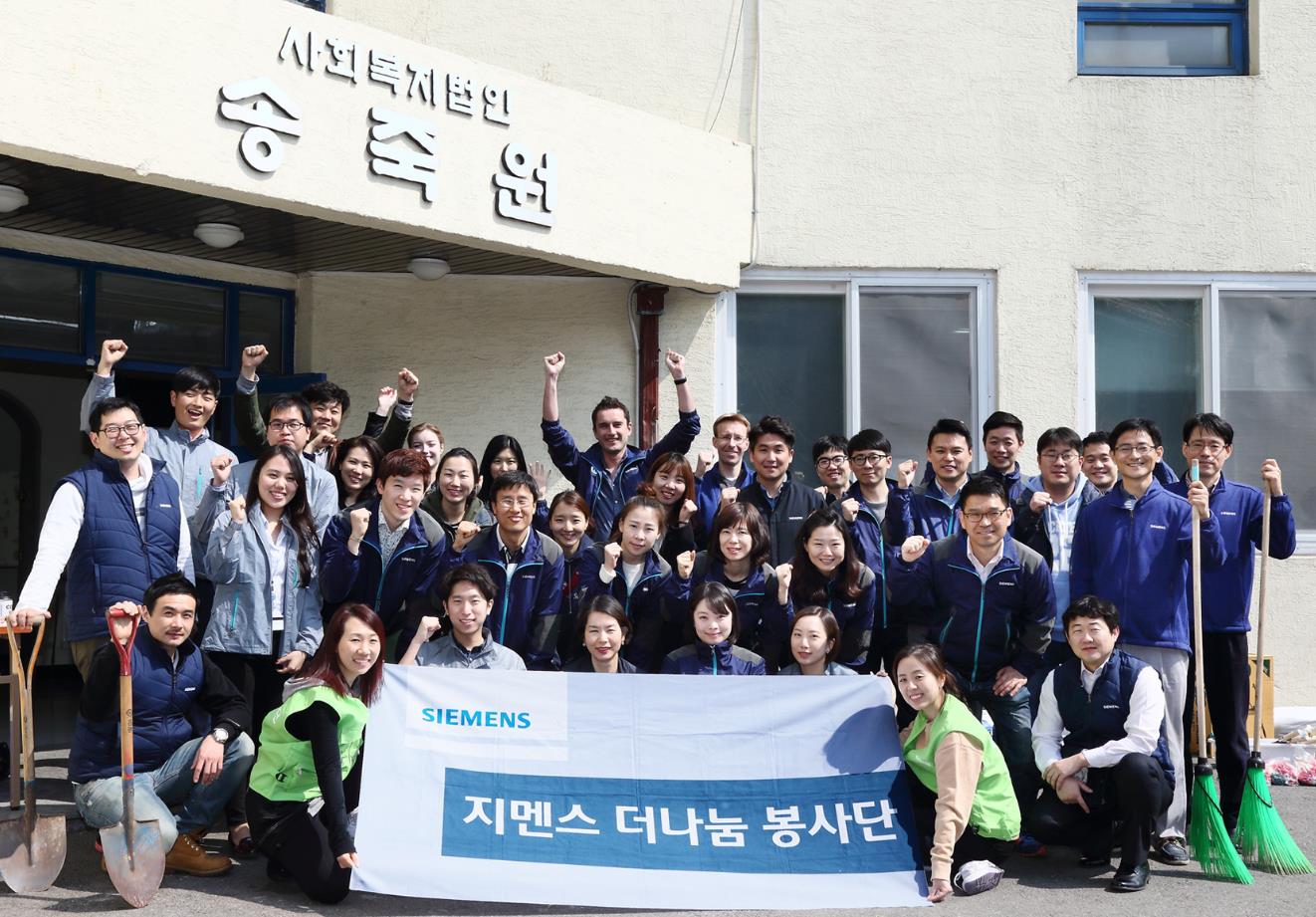지멘스 임직원, 아동복지관 나눔 봉사