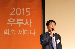 대웅, 우루사 약사 대상 '학술 심포지엄'

