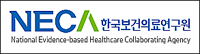 "당뇨병 환자, 아스피린 복용시 허혈성 뇌졸중 위험"
