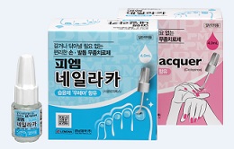 경남, 손발톱무좀약 '피엠 네일라카' 출시