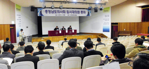 충남의사회, 회장·중앙대의원 회원 손으로 선출