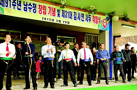 김사연 약사, 인천대공원 남수정 31대 사두에