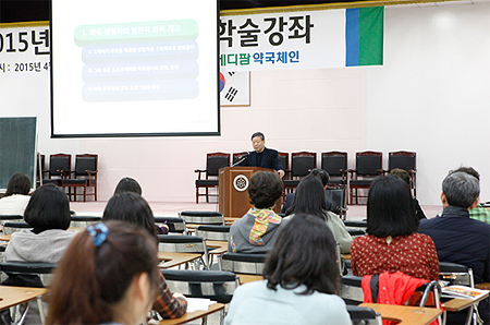 서울시약, 학술강좌 개강…약국체인 역할 소개