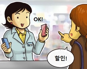 본인부담금 할인 근절 움직임에 연판장까지 등장