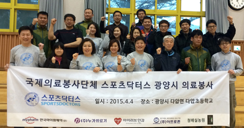 스포츠닥터스-아이러브안과, 광양 의료봉사 
