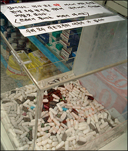 폐약품 수거함 확대하잔 민원에 지자체 "약국 권한"
