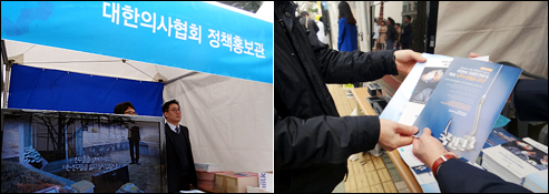 재당선된 추무진 회장, '전공의특별법' 제정에 올인