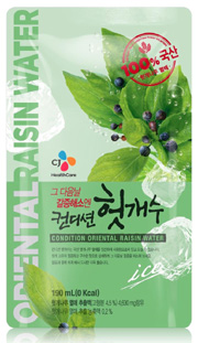 컨디션 헛개수, 아이스 파우치로 더 시원
