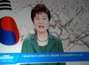 박 대통령 "보건산업 집중 육성"...바이오코리아 메시지