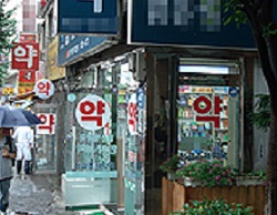 문전약국들이 만든 직영도매, 마진 15%까지 확보