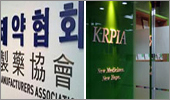 제약단체, CP 아카데미 추진…"윤리경영 의지 확고"