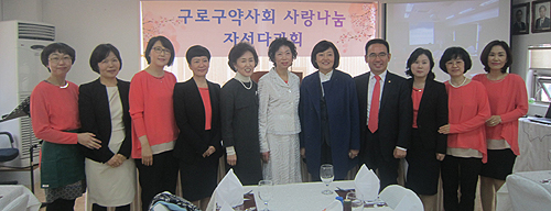 구로구약, 자선다과회 열고 성금 모금