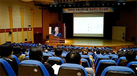 수원시약 연수교육에 약사 340명 참석
